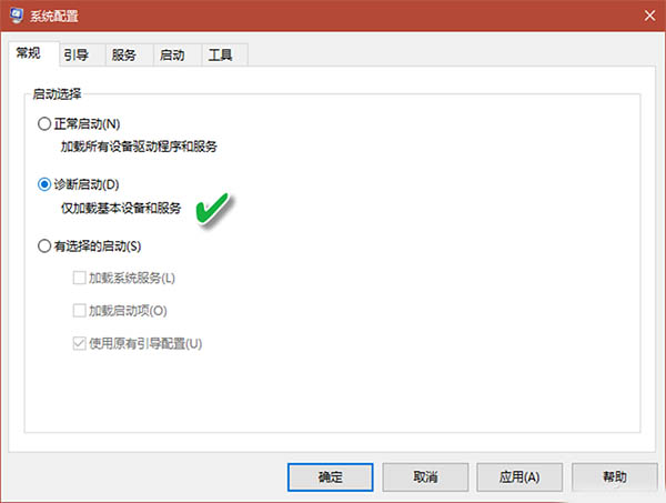 系统使用期间无故重启