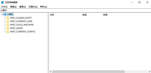 注册表被恶意锁定怎么解决