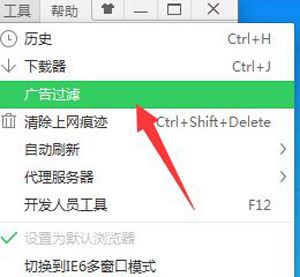 电脑打不开网页解决办法