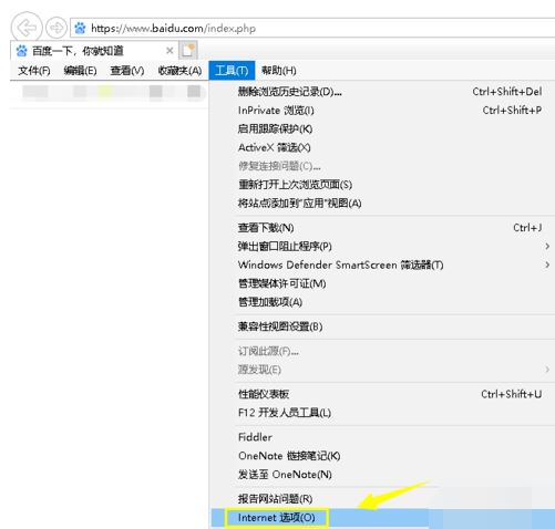 电脑打不开网页解决办法