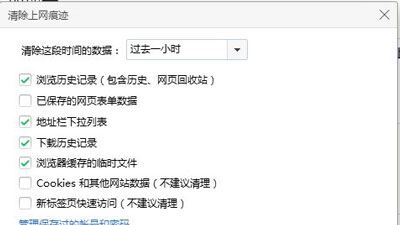 显示域名解析错误问题