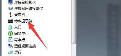 显示域名解析错误问题