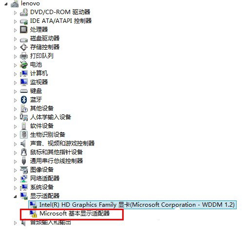 电脑装完系统看视频不连贯