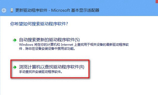 电脑装完系统看视频不连贯