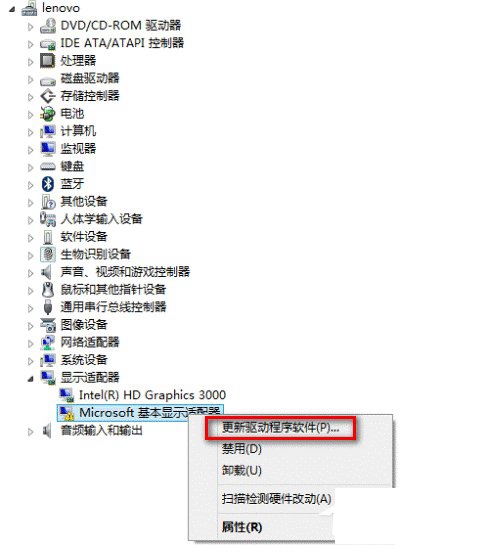 电脑装完系统看视频不连贯