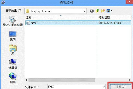 电脑装完系统看视频不连贯