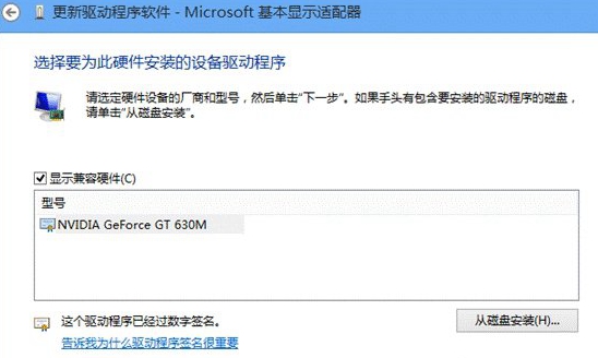 电脑装完系统看视频不连贯