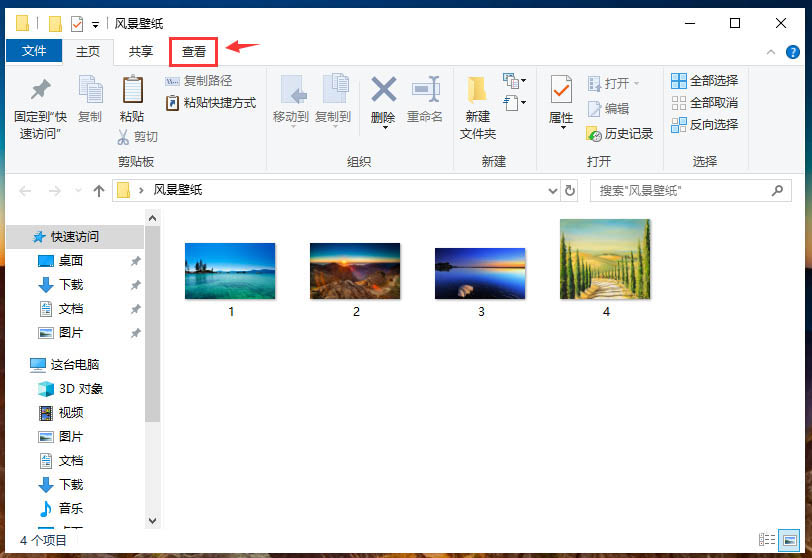 cmd修改文件扩展名