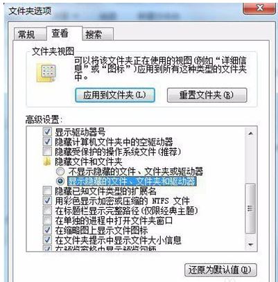 回收站打不开怎么回事