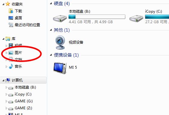 图片添加标记