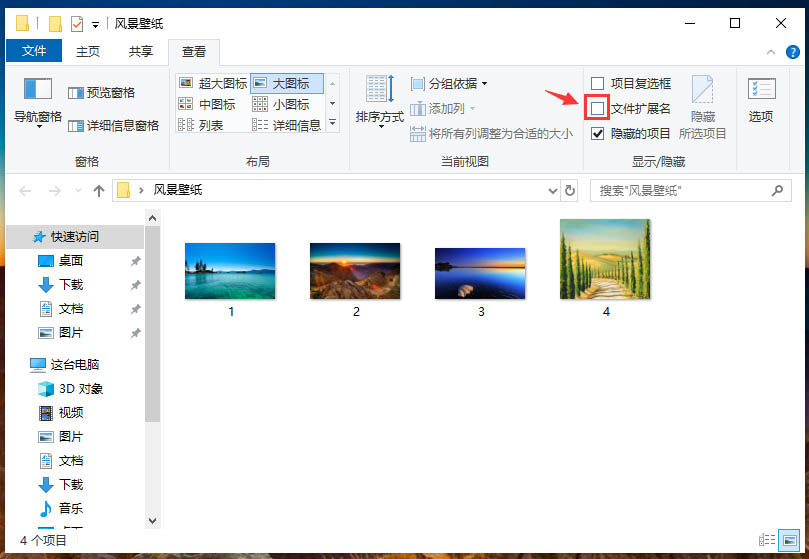 cmd修改文件扩展名