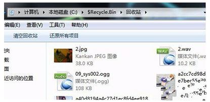 回收站打不开怎么回事
