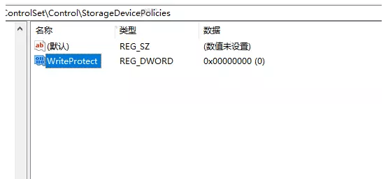 禁止删除电脑文件夹