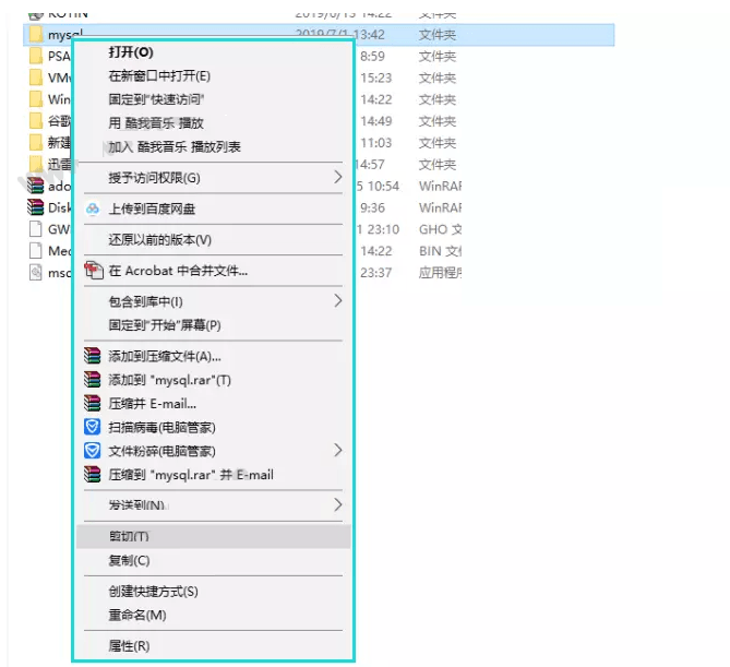 禁止删除电脑文件夹