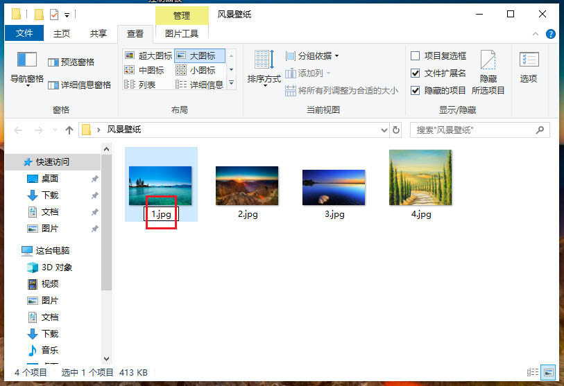 cmd修改文件扩展名