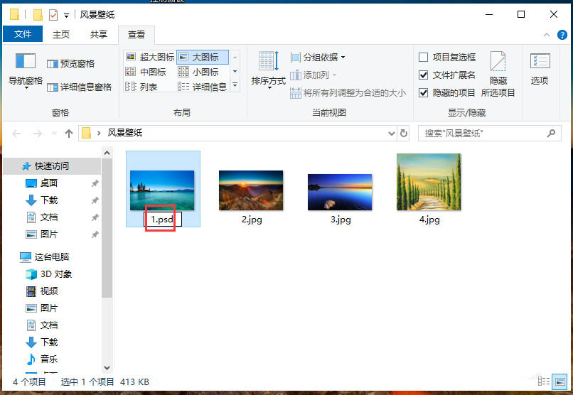 cmd修改文件扩展名