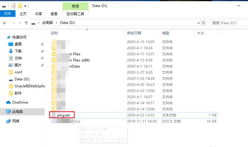 ping结果输出到文本