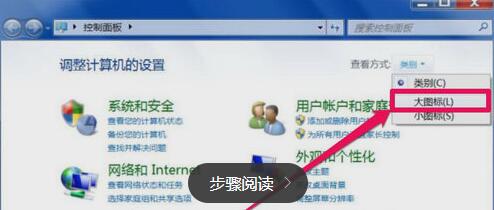 查看电脑使用次数与时间