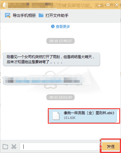 电脑常识 >