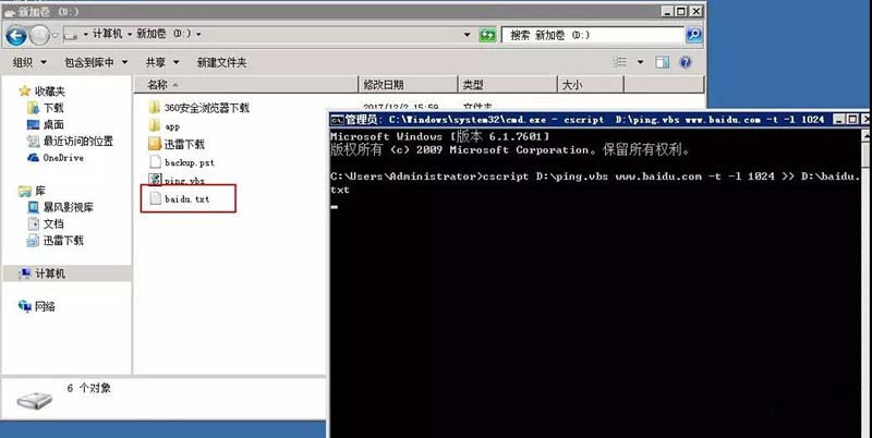 管理Application Information服务，该怎么开启