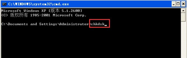 电脑开机提示windows写入延缓失败的解决办法