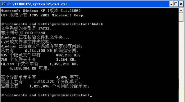 电脑开机提示windows写入延缓失败的解决办法