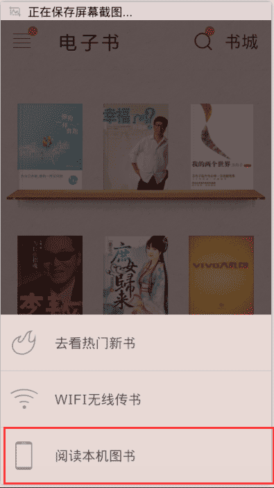 电脑常识 >