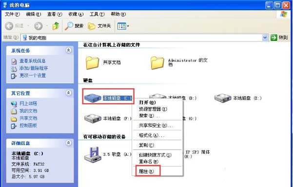 电脑开机提示windows写入延缓失败的解决办法