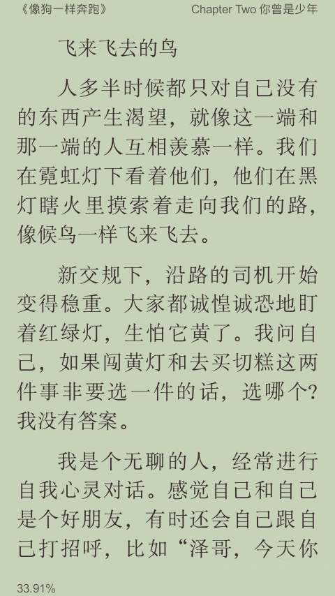 电脑常识 >