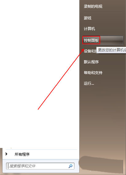 管理Application Information服务，该怎么开启