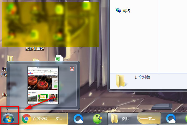 管理Application Information服务，该怎么开启