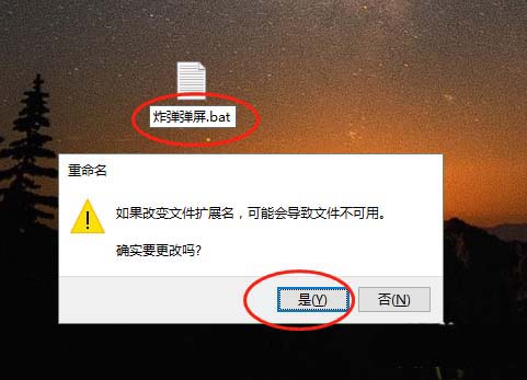停止的无限弹窗的方法