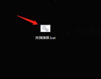 停止的无限弹窗的方法