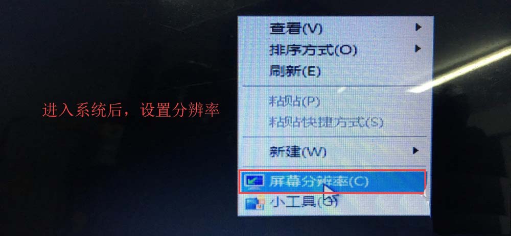 电脑提示显示器超出范围的两种解决办法