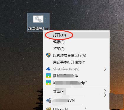 电脑提示显示器超出范围的两种解决办法