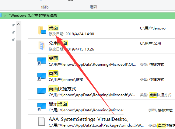 电脑查看cpu性能及核心数目的教程