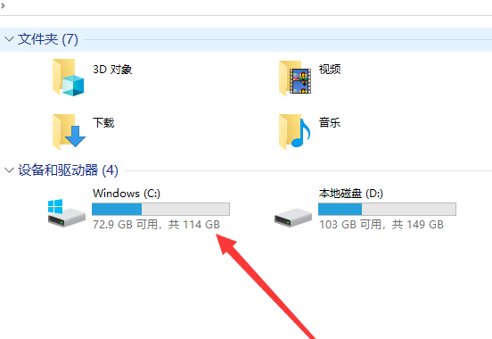 电脑desktop文件夹位置的查找方法