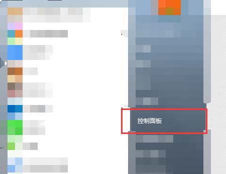 电脑视频颜色的调节方法