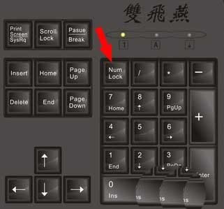 开机启动小键盘灯NumberLock的三种方法