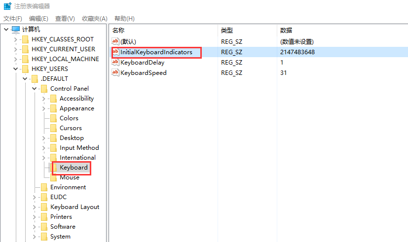 开机启动小键盘灯NumberLock的三种方法