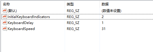 开机启动小键盘灯NumberLock的三种方法