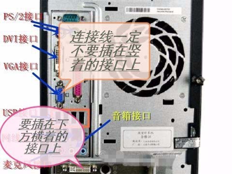 电脑关闭CPU自带的核显的教程