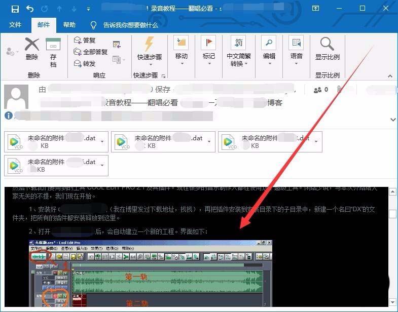 打开保存的网页显示英文和数字解决方法
