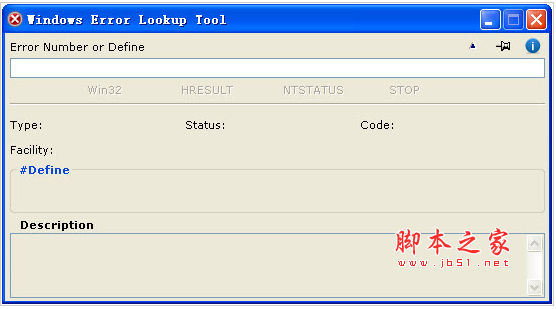 完整的Windows错误代码大全