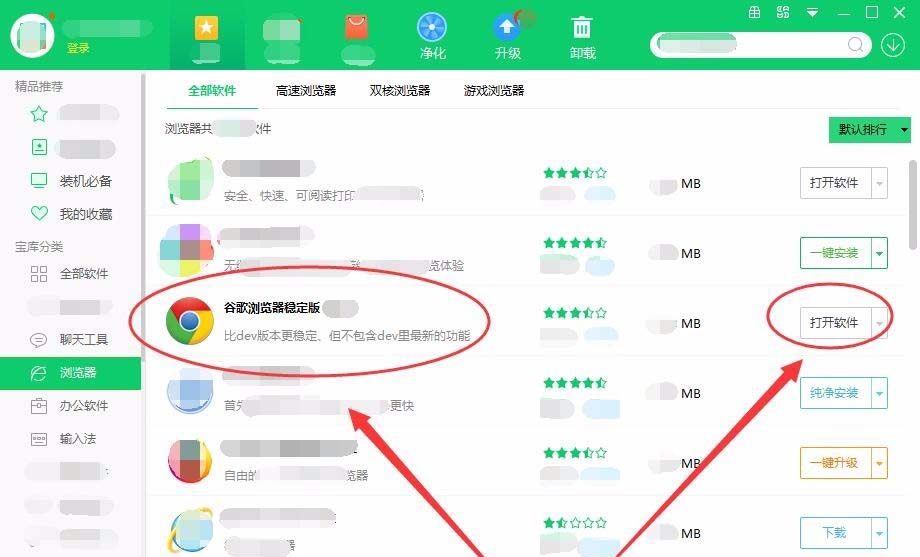 打开保存的网页显示英文和数字解决方法