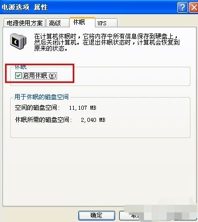 怎么减少电脑功耗呢