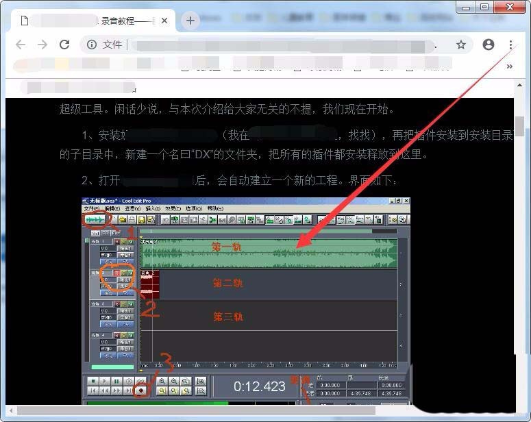 打开保存的网页显示英文和数字解决方法