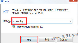 电脑蓝屏报错0x00000006怎么办？