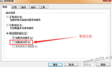 电脑蓝屏报错0x00000006怎么办？