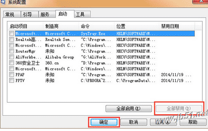 电脑蓝屏报错0x00000006怎么办？